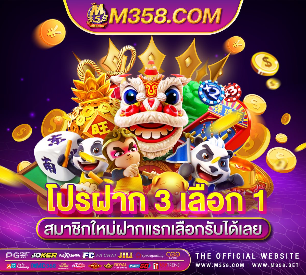 เครดิต ฟรี 500 ถอน ได ua